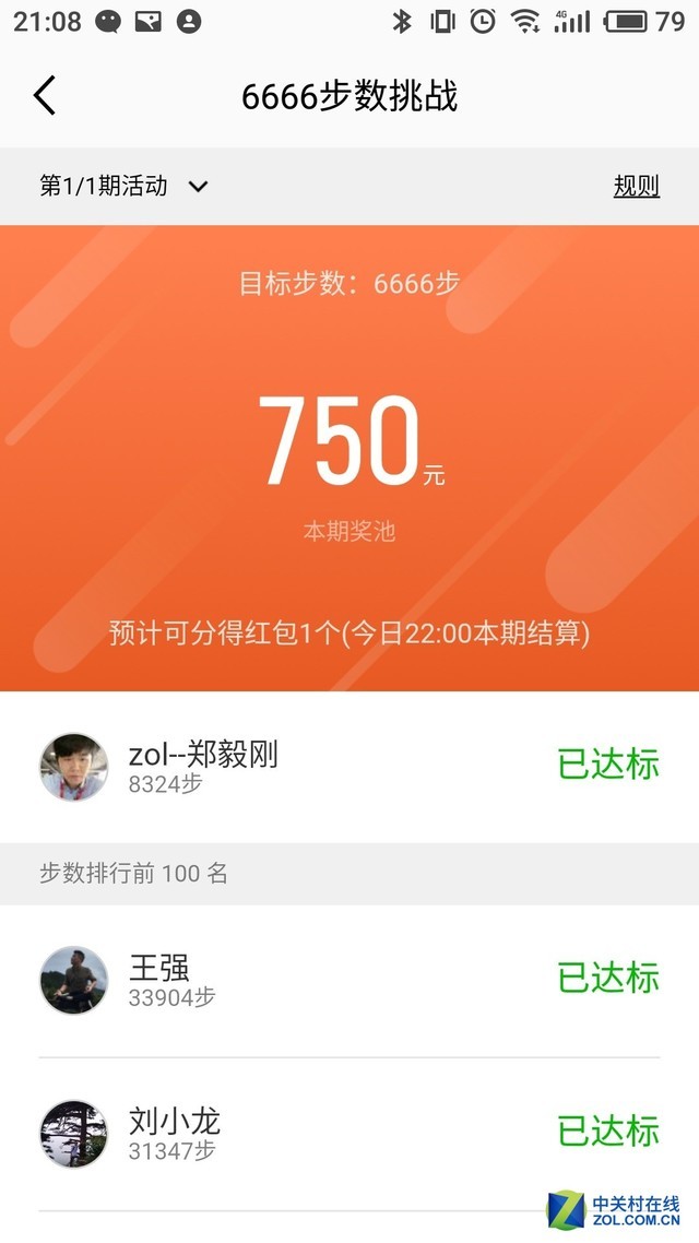 ·׬Ǯ ѶPacewear S8ֻ 