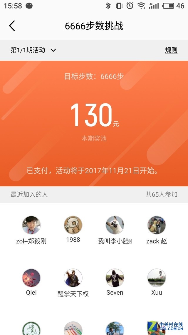 ·׬Ǯ ѶPacewear S8ֻ 