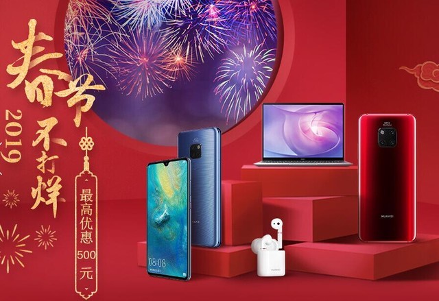 2019�����ʡǮ���� �����ӿ����ֻ��Ż�     