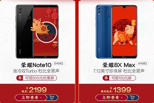 2019�����ʡǮ���� �����ӿ����ֻ��Ż�     