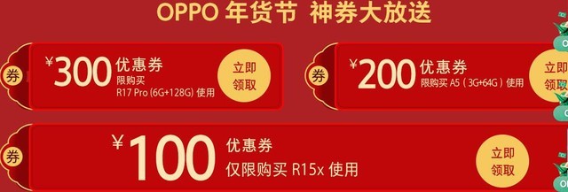 2019�����ʡǮ���� �����ӿ����ֻ��Ż�     