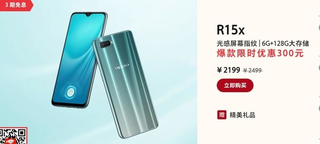 2019�����ʡǮ���� �����ӿ����ֻ��Ż�     