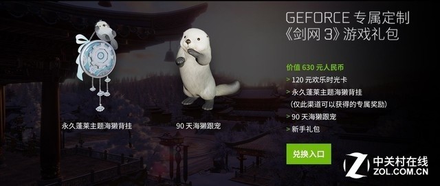 uGTX 1060 JetStream 6G 