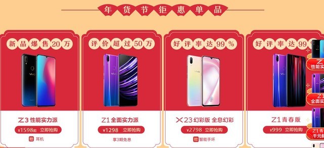 2019�����ʡǮ���� �����ӿ����ֻ��Ż�     