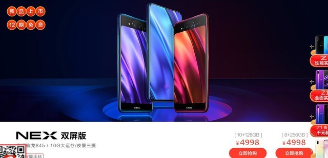 2019�����ʡǮ���� �����ӿ����ֻ��Ż�     