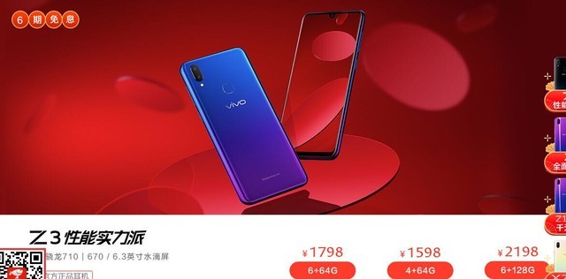 2019�����ʡǮ���� �����ӿ����ֻ��Ż�     