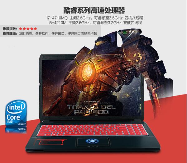 主题个性定制好玩到飞起的炫龙a61游戏本