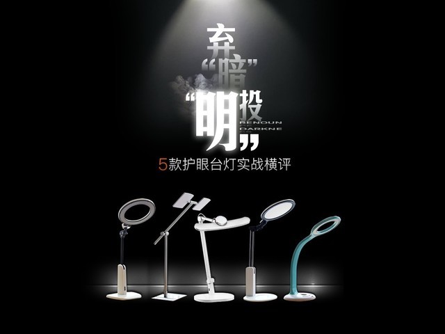 ˳û빺 LED̨ƾǱ 