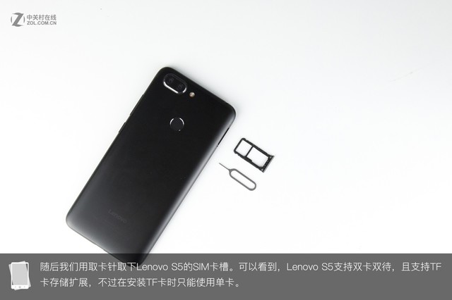 Lenovo S5 ˫ǧԪڲ