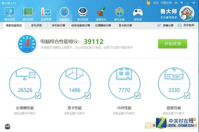 ��ش�2010 ����̨��֤AMD������������ 