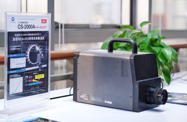 柯尼卡美能达四大业务聚合数字化新价值