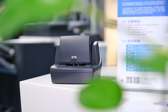 柯尼卡美能达四大业务聚合数字化新价值