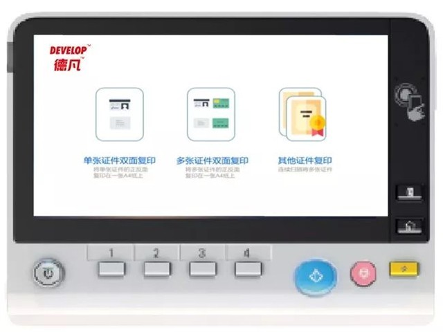DEVELOP·2019COAA 
