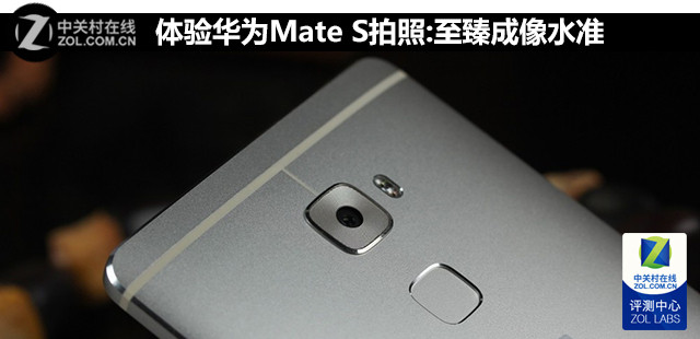 黪ΪMate S:ˮ׼  