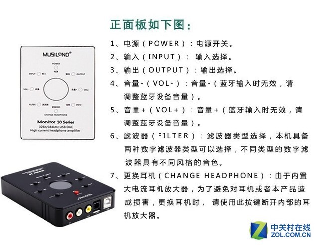 乐之邦Monitor10声卡京东价格跳水 