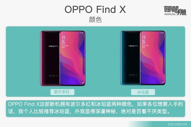 콢Ҫµ 3ӿ͸OPPO Find X