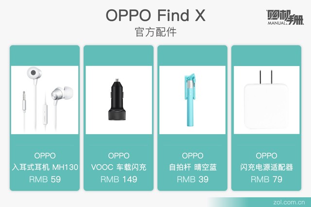 콢Ҫµ 3ӿ͸OPPO Find X