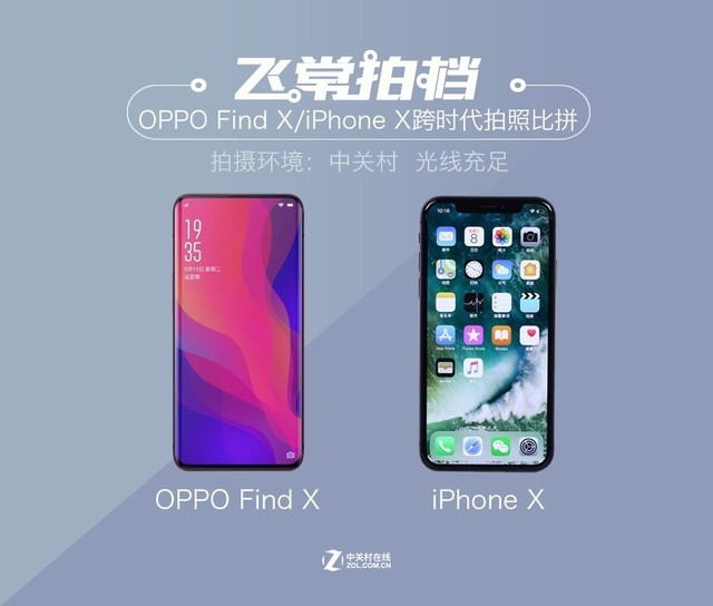 OPPO Find XΪ