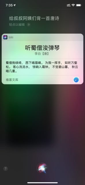 ˼ Siri˵2019꼪黰 