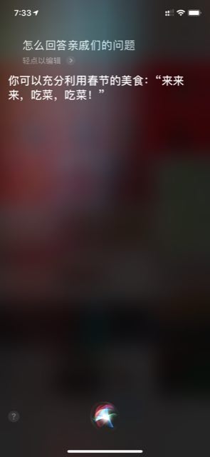 ˼ Siri˵2019꼪黰 