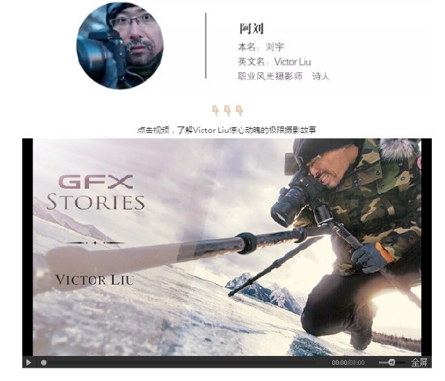 ʿGFX 50S | Ұеļ޷ 