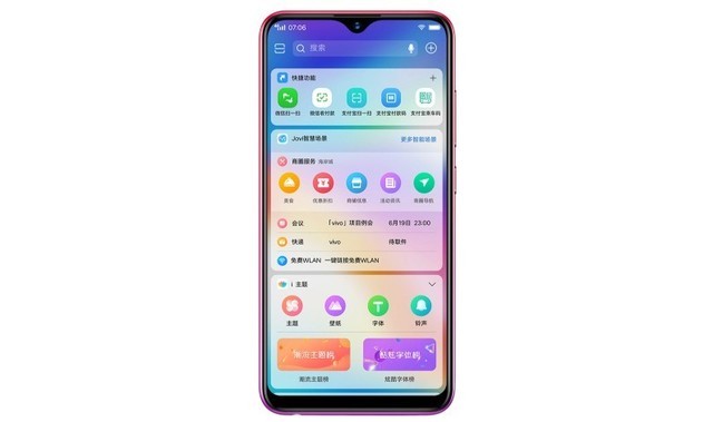 ˮ����+128GB�洢 vivo Y93s���� ͬ��λ��ѡ 