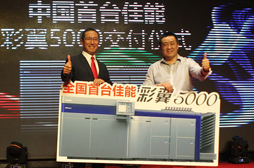 Ƭӡϵͳ5000½ 