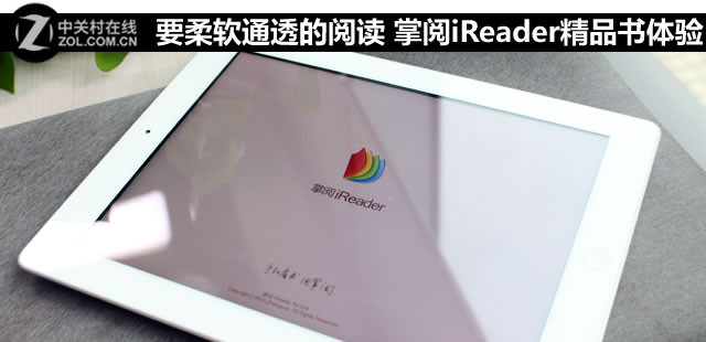 Ҫͨ͸Ķ iReaderƷ 