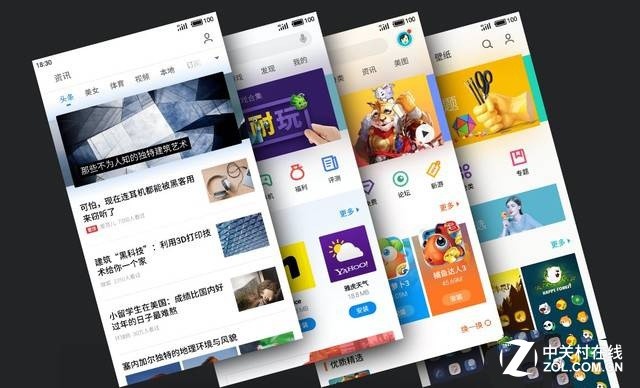 flyme6ЩкŮ 