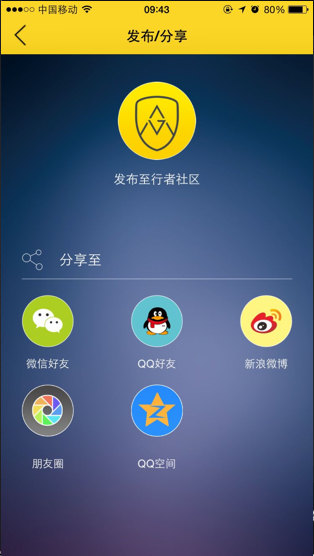 一分钟看懂AGM旅行宝