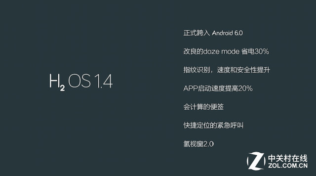 Android 6.0 һOS 1.4汾 