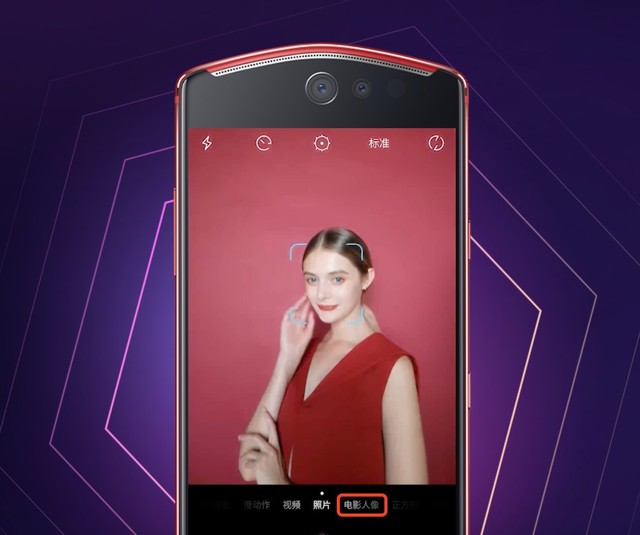 美图V6拍照评测:背景再差也可以当影星