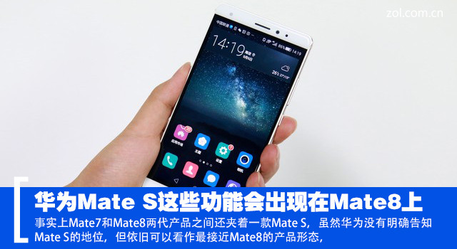 ΪMate SЩܻMate8 