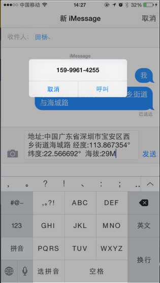 一分钟看懂AGM旅行宝