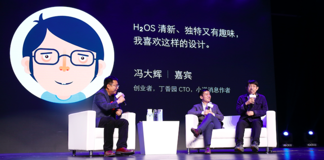 一加氢OS 1.4版发布 体验突飞猛进 