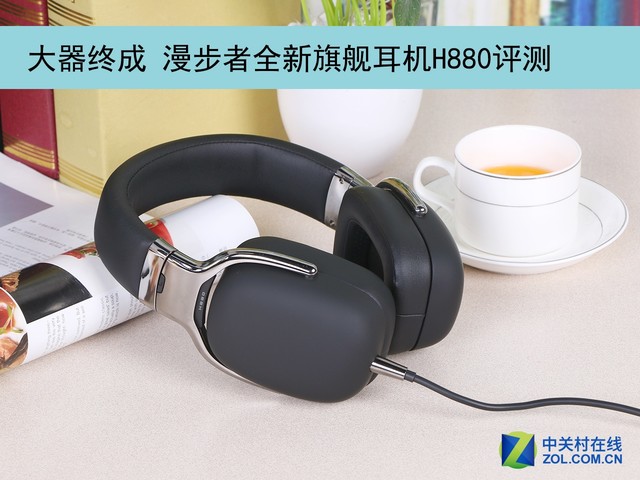 ճ ȫ콢H880 