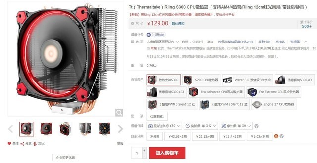 Ƴ 15200Ԫɢ 