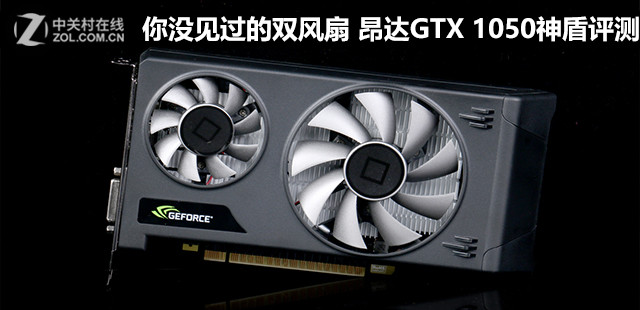 û˫ GTX 1050 