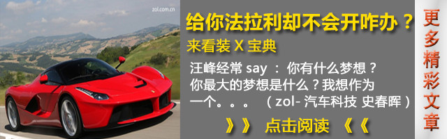 支持carplay 新凯迪拉克ATS-L将上市
