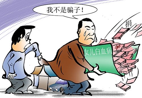 聰明反被聰明誤 