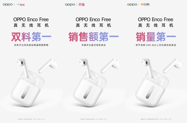 OPPO߶ս նƽ̨һ 