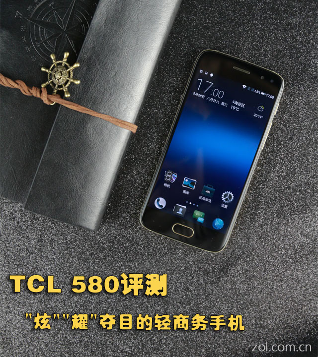 TCL 580:"""ҫ"Ŀֻ 