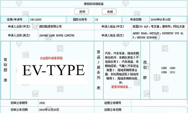 EV-TYPE? ݱF-TYPEƴ綯 