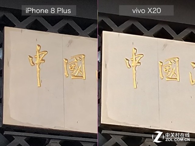 vivo X20/8PԿ ֻĻ 