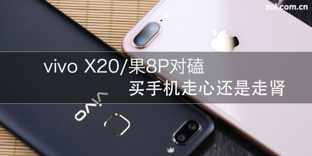 vivo X20/8PԿ ֻĻ 