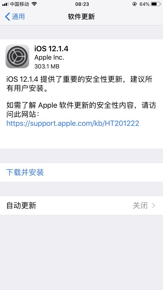 ƻiOS 12.1.4 ޸FaceTime© 