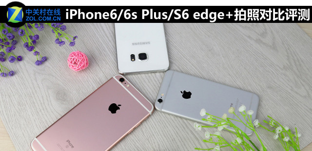 iPhone6/6s Plus/S6 edge+նԱ 