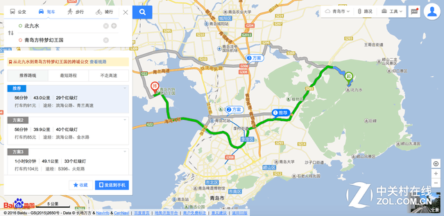 “东方瑞士”青岛 国庆长假出游好去处