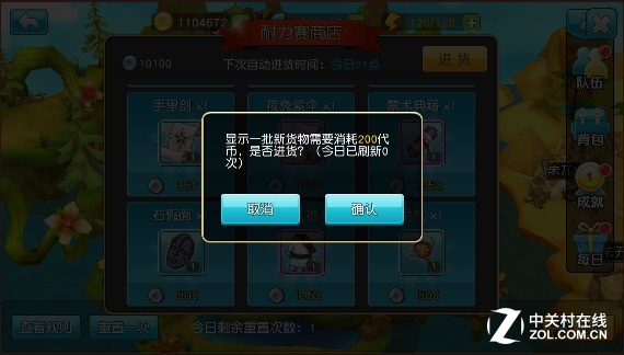 սѪѧԺ 