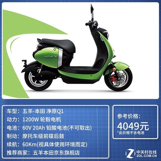 4000Ԫͷ ż綯Ƽ 